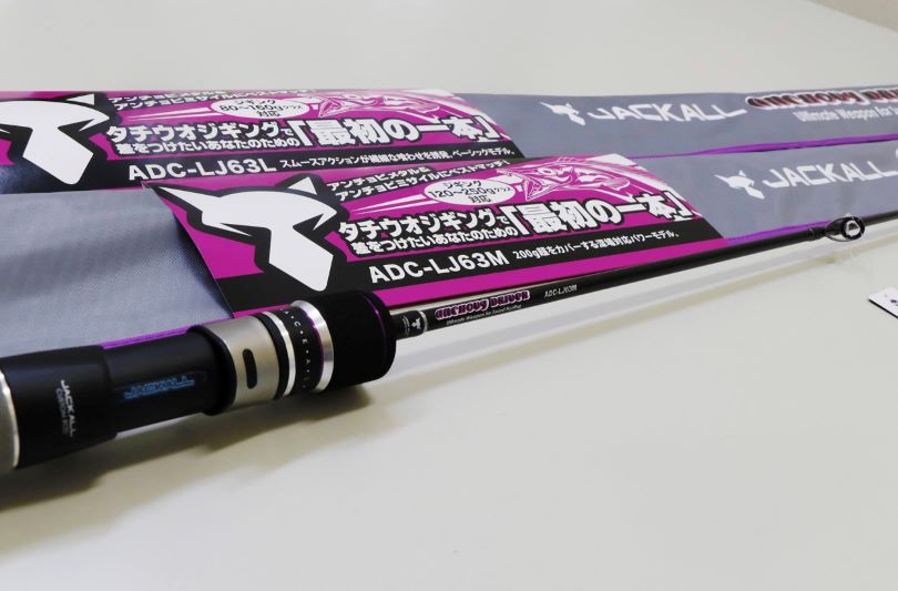 アンチョビドライバーlj