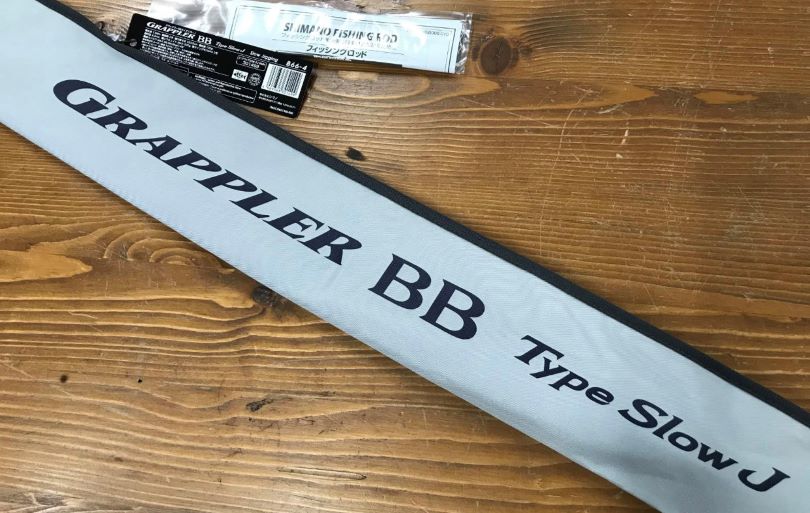 グラップラーBBタイプSJ